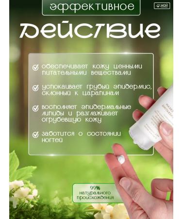 Ziaja Hand cream moisturizing and nutritious Natural Care mini - Buy Online on GoSupps.com