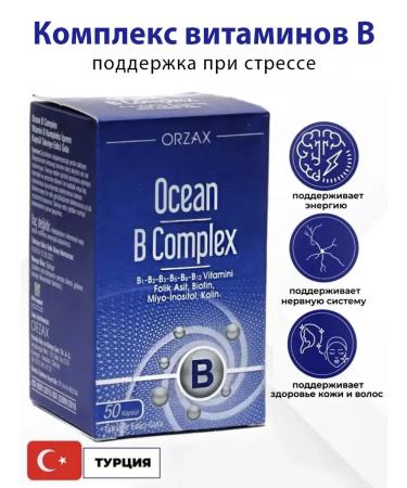 ORZAX Ocean B b b vitamins for metabolism from nerves and stress - Buy Online on GoSupps.com