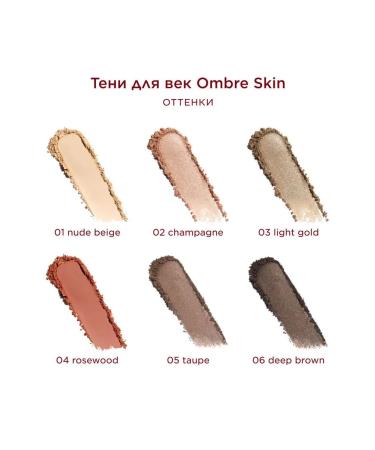 Clarins Eye Shadows with Ombre Skin saturated color - Buy Online on GoSupps.com