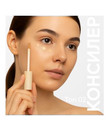 INFINITY Clae-corrector for face and eye tone 02 beige - Buy Online on GoSupps.com