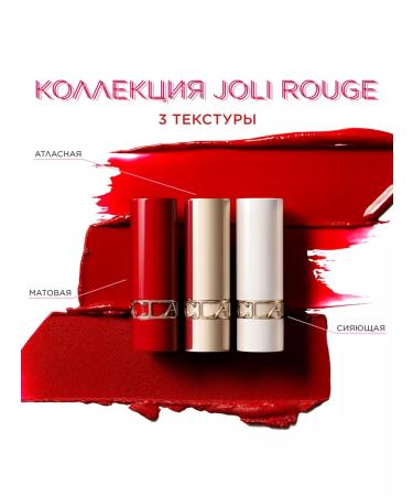 Clarins Lipstick with the radiant effect of Joli Rouge Shine - Buy Online on GoSupps.com