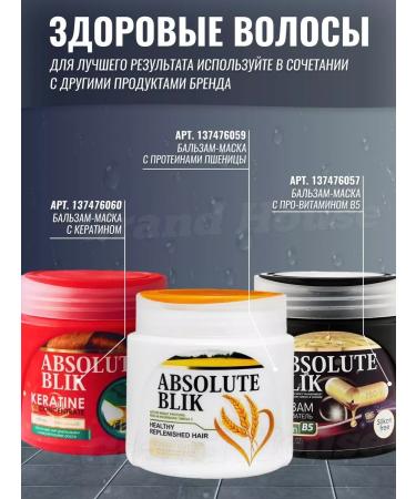 Beauty Avenue Hair shampoo Restoring 1 liter - Buy Online on GoSupps.com