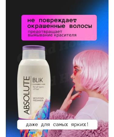 Beauty Avenue Hair shampoo Professional female 600 ml - Buy Online on GoSupps.com