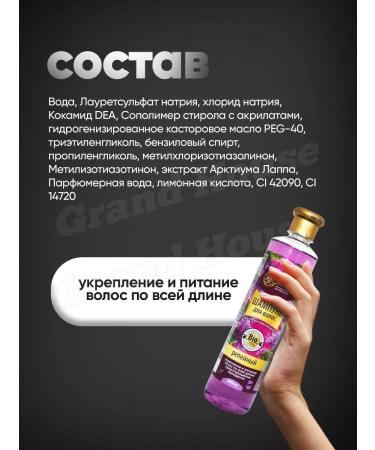 Beauty Avenue Shampoo for all types of hair burdock 500ml - Buy Online on GoSupps.com