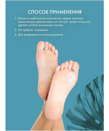 Leg cream with urea from cracks and corns moisturizers - Buy Online on GoSupps.com