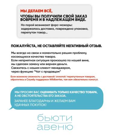 Beauty Avenue - 500  - Buy Online on GoSupps.com