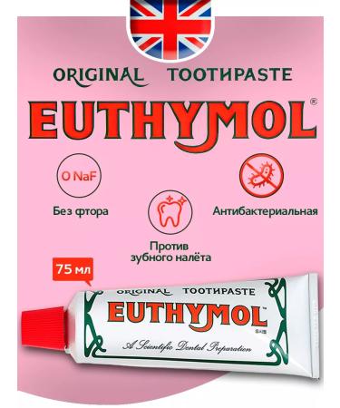 Euthymol Antibacterial bleaching toothpaste without fluorine