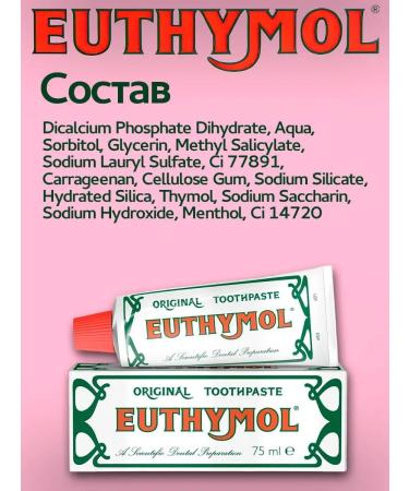 Euthymol Antibacterial bleaching toothpaste without fluorine - Buy Online on GoSupps.com