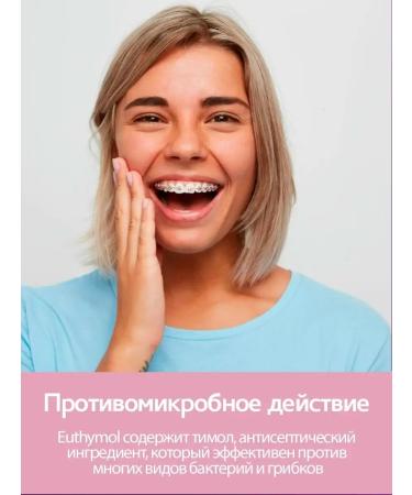 Euthymol Antibacterial bleaching toothpaste without fluorine - Buy Online on GoSupps.com