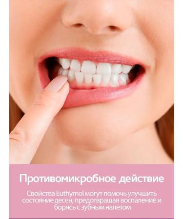 Euthymol Antibacterial bleaching toothpaste without fluorine - Buy Online on GoSupps.com