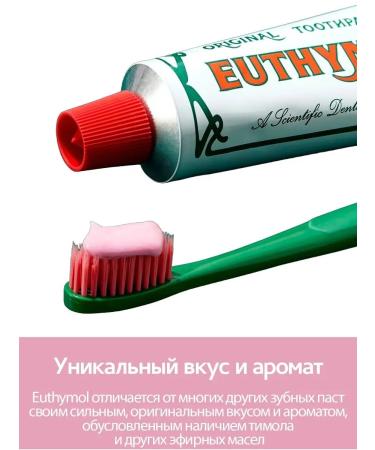Euthymol Antibacterial bleaching toothpaste without fluorine - Buy Online on GoSupps.com