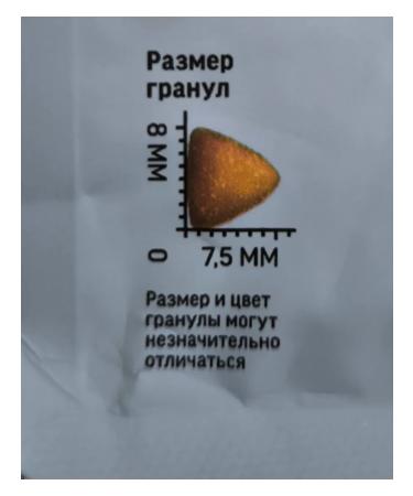 Country delicacies for sterilized cats with beef 2 kg - Buy Online on GoSupps.com