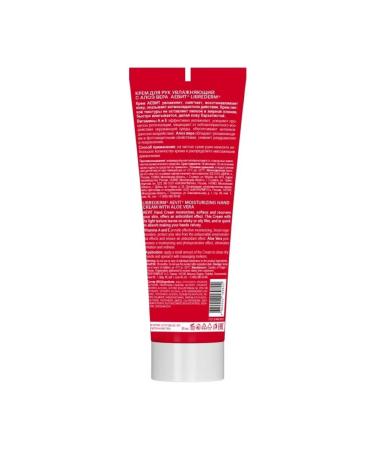 LIBREDERM Cream Aevit for Hands moisturizer with aloe - Buy Online on GoSupps.com