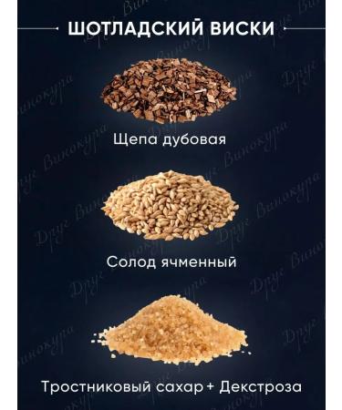 Grandfather Altai Set for cooking tinctures 3 pcs - Buy Online on GoSupps.com