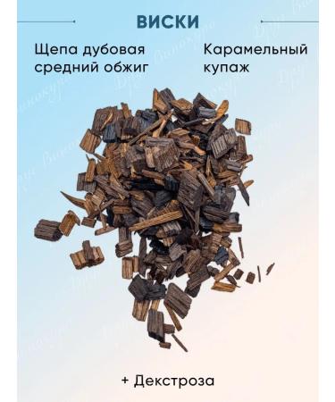 Grandfather Altai Set for cooking tinctures 3 pcs - Buy Online on GoSupps.com