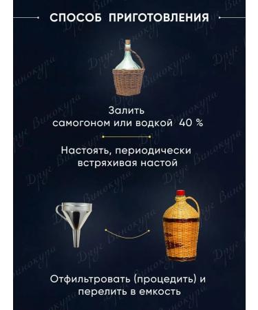 Grandfather Altai Set for cooking tinctures 3 pcs - Buy Online on GoSupps.com