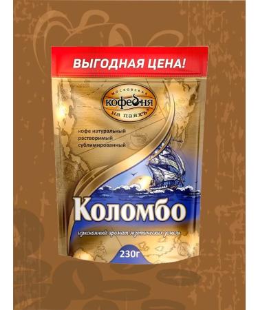 Moscow Coffee Shop on Shares Soluble coffee P colombo 230g