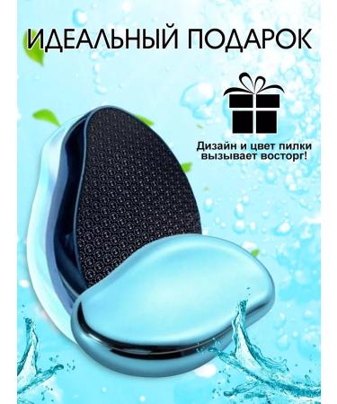 stil cosmetics Nano foot grater pellet saw - Buy Online on GoSupps.com