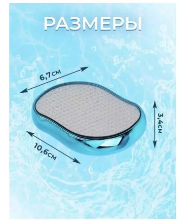 stil cosmetics Nano foot grater pellet saw - Buy Online on GoSupps.com