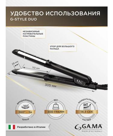 GAMA Iron Hair Hair G-Style Duo Iht Dig Oxy .Active - Buy Online on GoSupps.com