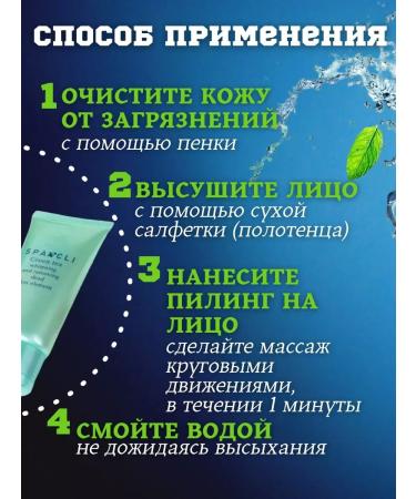 Face Peeling Cream - Buy Online on GoSupps.com