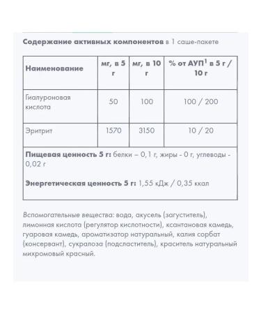 Art Life Beautelle Jelly hyaluronic. Dessert for skin and joints - Buy Online on GoSupps.com