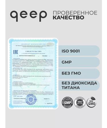 QEEP Ginkgo biloba and gota cola dietary supplement for memory and brain - Buy Online on GoSupps.com