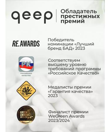 QEEP Betain hydrochloride dietary supplement for liver and intestines - Buy Online on GoSupps.com