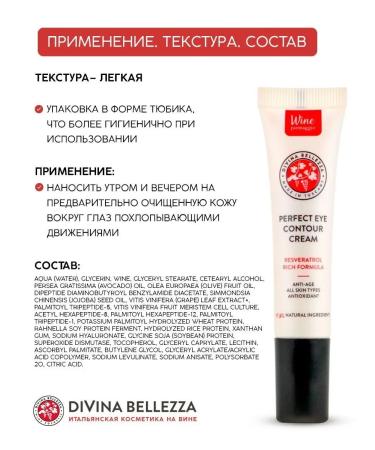 Cream around the eyes 15 ml - Buy Online on GoSupps.com