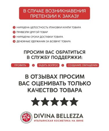 Cream around the eyes 15 ml - Buy Online on GoSupps.com