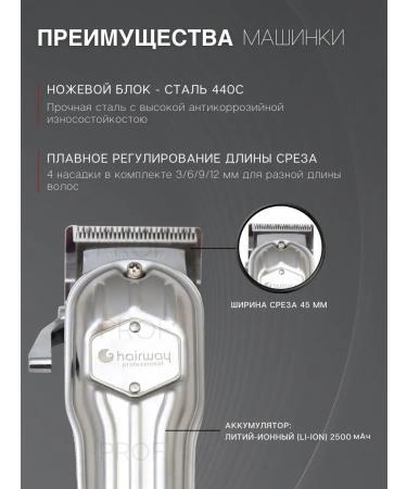 Hair Clipper Professional Hairway hair cutting machine