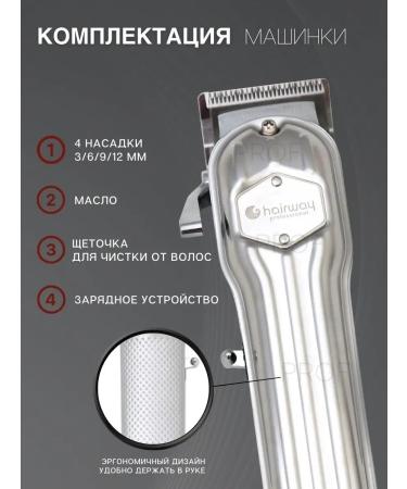Hair Clipper Professional Hairway hair cutting machine - Buy Online on GoSupps.com