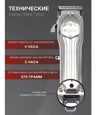 Hair Clipper Professional Hairway hair cutting machine - Buy Online on GoSupps.com
