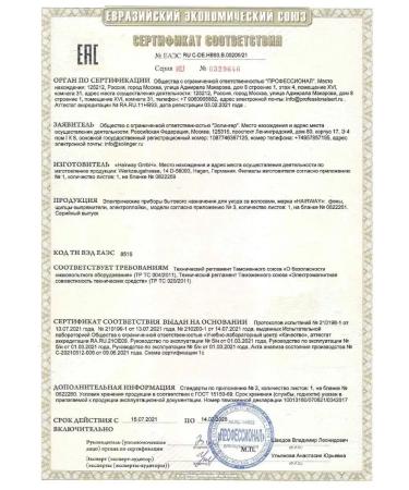 Hair Clipper Professional Hairway hair cutting machine - Buy Online on GoSupps.com