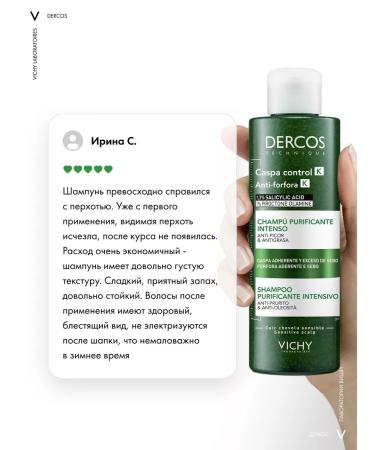 Vichy Dercos shampoo-piling for hair from dandruff and seborrhea 250 ml - Buy Online on GoSupps.com