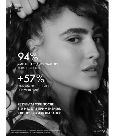 Vichy Dercos shampoo-piling for hair from dandruff and seborrhea 250 ml - Buy Online on GoSupps.com