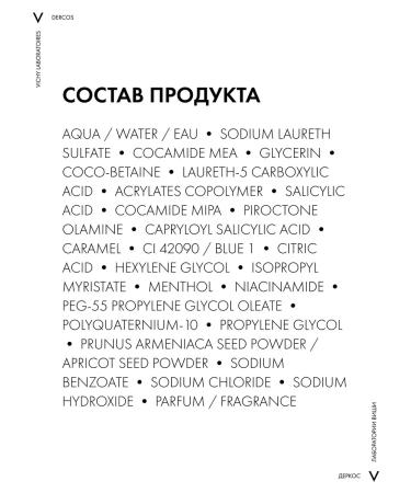 Vichy Dercos shampoo-piling for hair from dandruff and seborrhea 250 ml - Buy Online on GoSupps.com