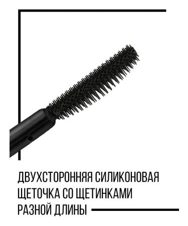LUXVISAGE Mascara Black Perfect Color Fan of lush eyelashes - Buy Online on GoSupps.com