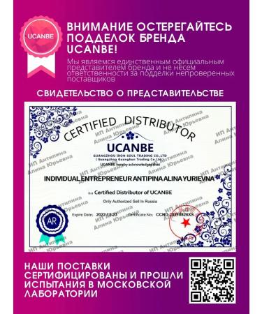 UCANBE Eye and makeup shadows - Buy Online on GoSupps.com