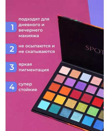 UCANBE Eye and makeup shadows - Buy Online on GoSupps.com