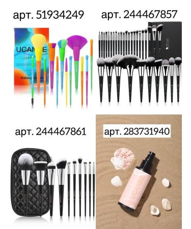 UCANBE Eye and makeup shadows - Buy Online on GoSupps.com