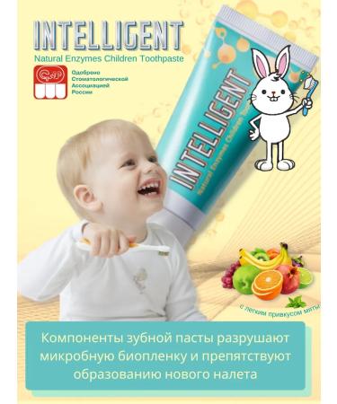 Intelligent Toothpaste Fruit taste without fluorine 40 g
