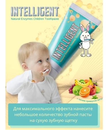 Intelligent Toothpaste Fruit taste without fluorine 40 g - Buy Online on GoSupps.com