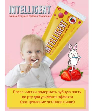 Intelligent Enzyme toothpaste 0+ strawberries without fluoride 40g - Buy Online on GoSupps.com