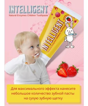 Intelligent Enzyme toothpaste 0+ strawberries without fluoride 40g - Buy Online on GoSupps.com