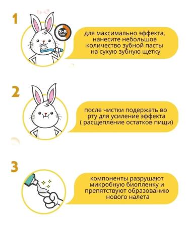 Intelligent Toothpaste with enzymes grapes 40 g - Buy Online on GoSupps.com