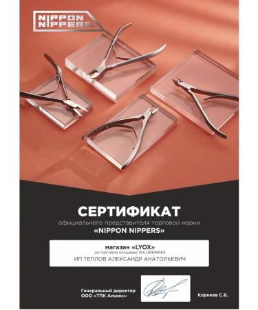 Nippon Nippers Pleshots for pedicure and podology - Buy Online on GoSupps.com