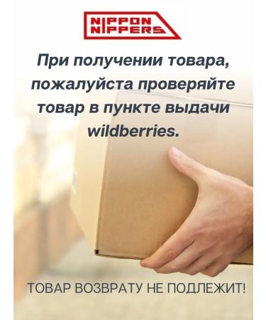 Nippon Nippers Pleshots for pedicure and podology - Buy Online on GoSupps.com