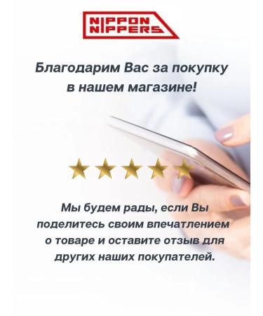 Nippon Nippers Pleshots for pedicure and podology - Buy Online on GoSupps.com