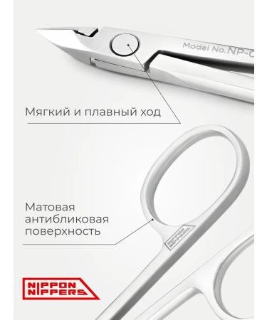 Nippon Nippers Pleshots for pedicure and podology - Buy Online on GoSupps.com